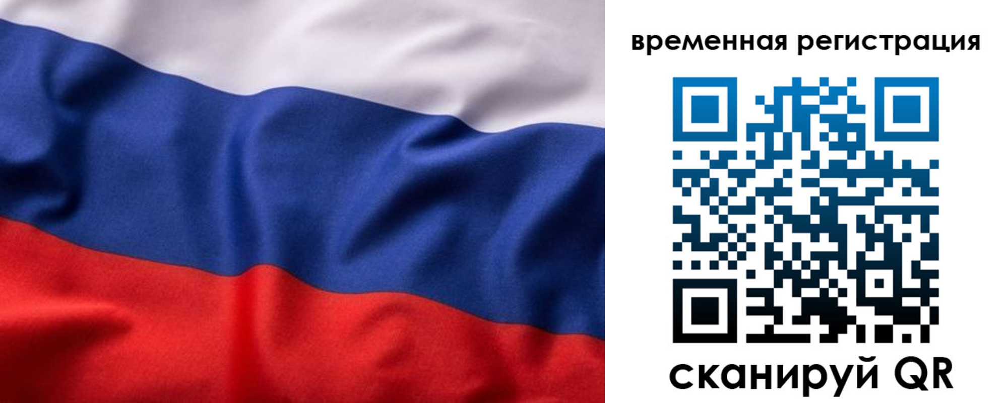 регистрация для дет. сада в Мончегорске