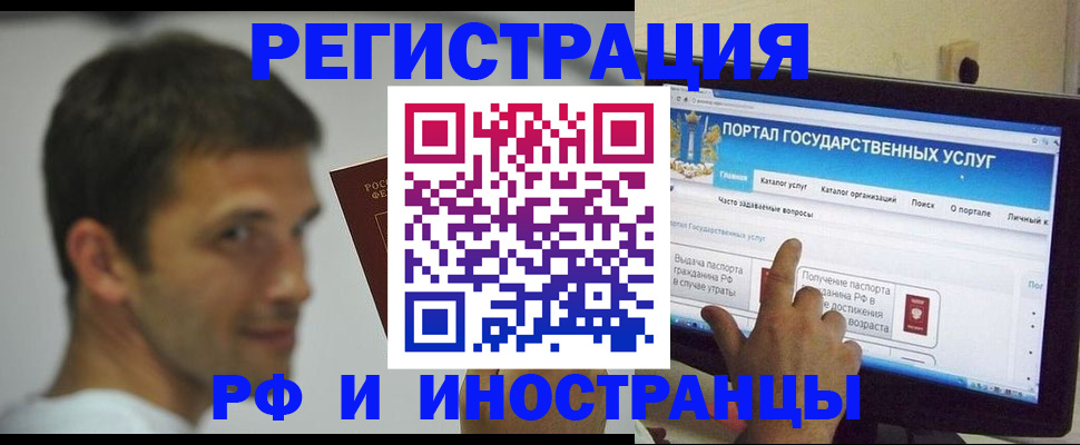 где прописаться в Мончегорске